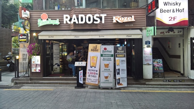 Postřehy z 11. mezinárodní konference o geosyntetikách v Soulu